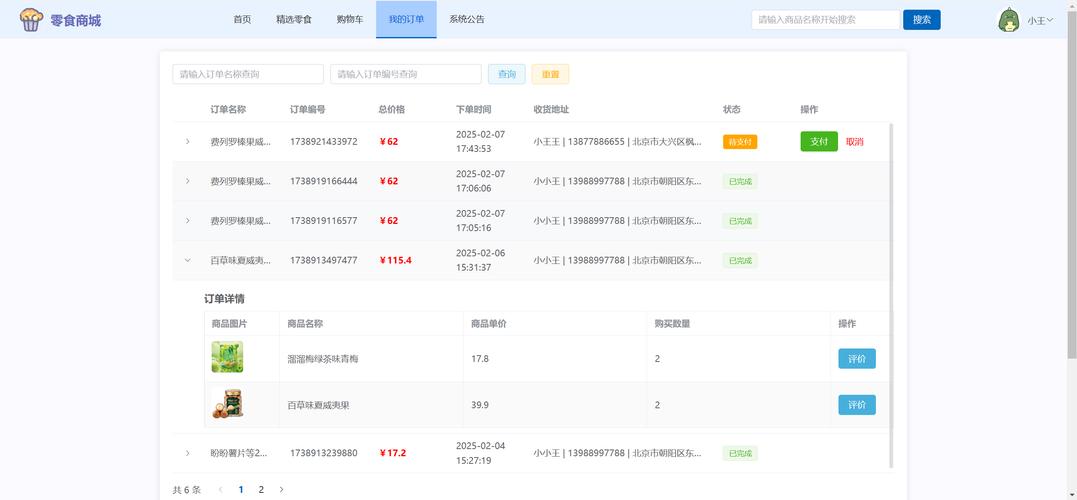IM钱包官网订单管理功能，助力投资者高效处理订单增加盈利