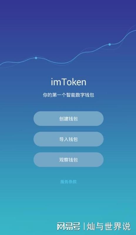 借助专业工具提升投资组合档次，im钱包是不错选择！下载安装指南请查收