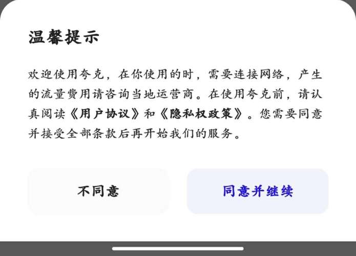 使用imToken遇技术难题？官方网站助您获支持解困扰
