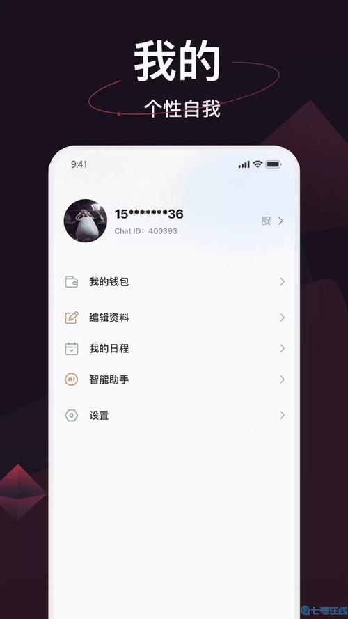IM钱包官方网站：从默默无闻到备受喜爱，背后有着怎样的故事？