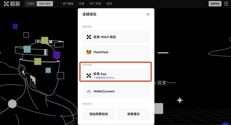 如何在官方网站安全下载im钱包最新版本？这些要点要注意