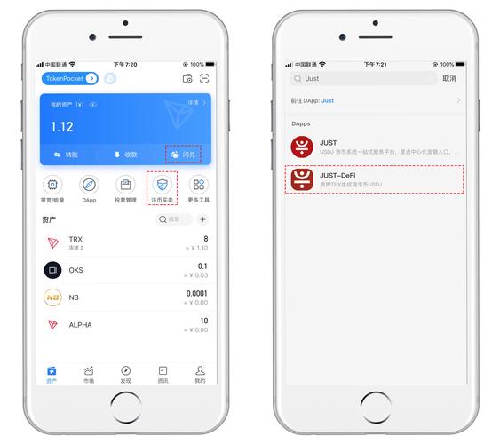 IM钱包怎么下载安装及开户？官方操作指南请收好