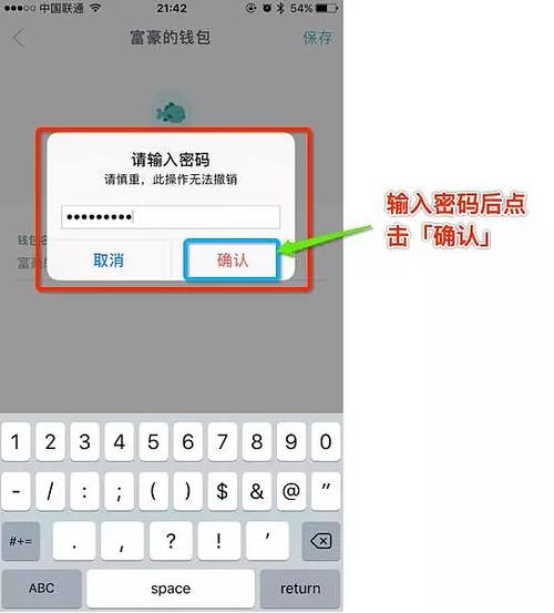 如何安全高效下载imtoken数字钱包？这里有详细操作步骤