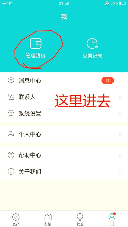 im钱包应用下载步骤全知道！这些要点你必须注意